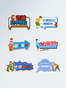儿童学习主题创意标签设计