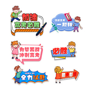校园活动宣传标识设计