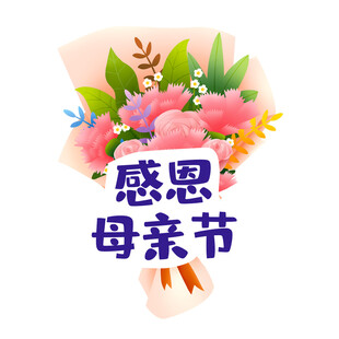 感恩母亲节鲜花主题插画