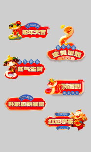 超市促销立体标签设计图