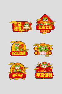 中式店铺招牌设计元素