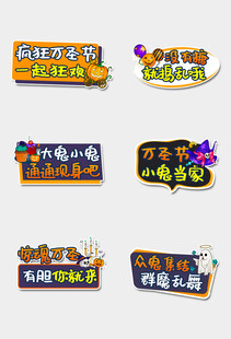 卡通风格游戏按钮图标