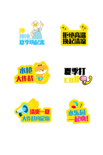 可爱卡通风格的节日图标集