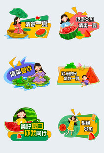 卡通风格儿童游乐设施图标