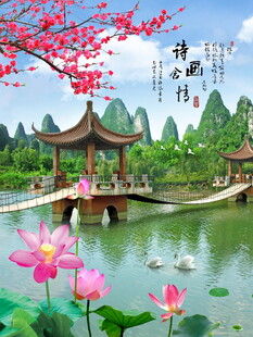 中式园林湖畔美景