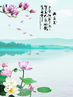 水墨荷花风景图