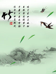 水墨竹林飞鸟意境图