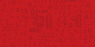 红色纹理背景图