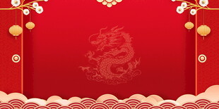 红色中式龙纹喜庆背景图