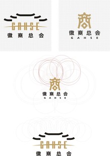 中式传统商人商会标志设计