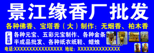 纸箔