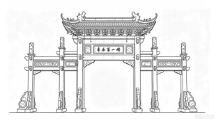 南岳第一峰牌坊