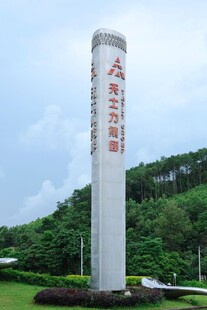 六祖故里旅游度假区标志
