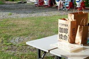 户外桌上的特色纸袋