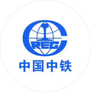 中国中铁