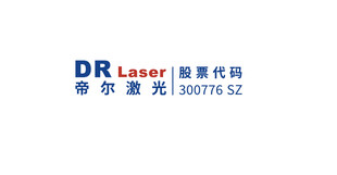 帝尔激光