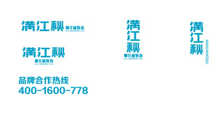 满江秋logo