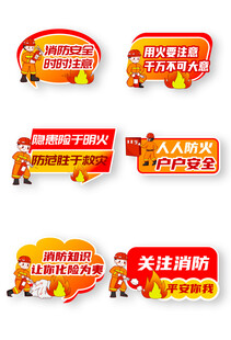 促销活动标签集合