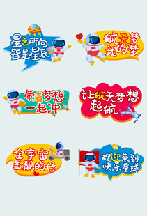 促销手举牌设计素材