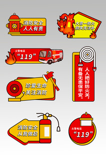 复古风促销标签设计素材