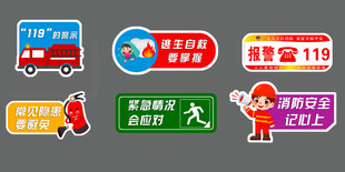 多样促销活动标识