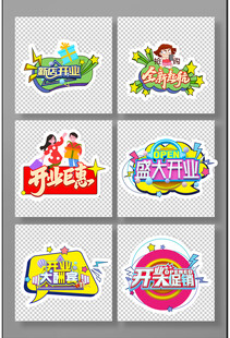 儿童游乐主题创意标志设计