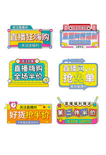 幼儿园班级文化展示牌