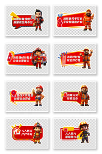 卡通人物宣传标语组图