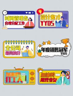 综艺节目标识设计集合