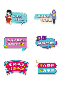 多样促销标识牌设计