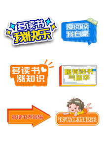 多彩学习标语激励成长