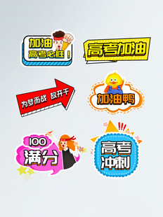 多样促销标识设计素材