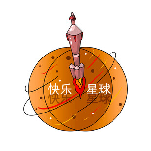 快乐星球火箭插画