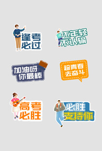 多样招聘宣传标语设计