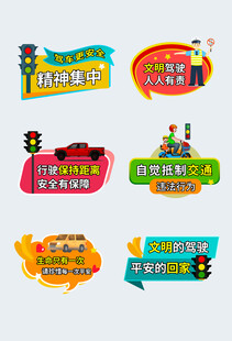 多彩创意美食主题标签