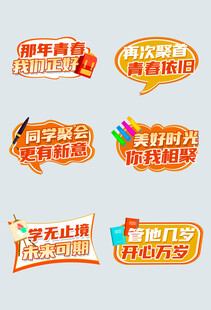 青春励志标语海报设计