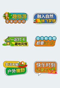 多彩校园活动标识设计