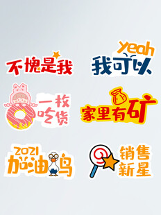 电商促销活动宣传元素集合