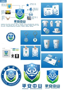 企业品牌视觉识别系统设计
