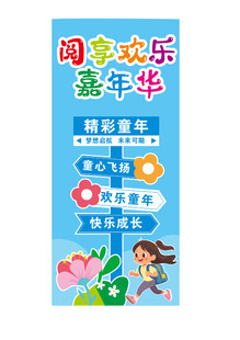 开学季毕业啦拍照