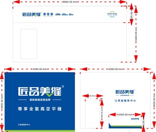 匠品美缝 瓷砖美缝