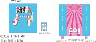 保龄球游戏