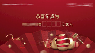 砸金蛋活动美陈图片