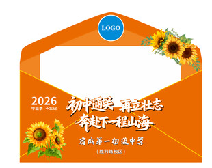 毕业合影框