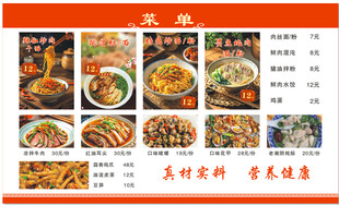 面粉早餐 灯箱