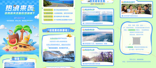 淘宝首页装修手机端图片