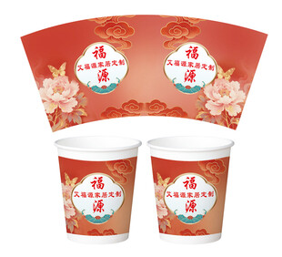 纸杯设计