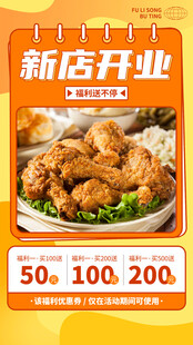 炸鸡