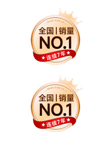 第一图标