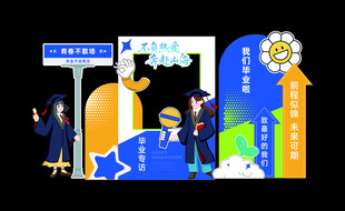 毕业美陈